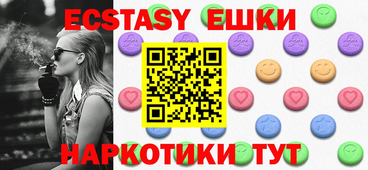 hydra ссылка  наркота  Менделеевск  Экстази louis Vuitton  Вход с VPN  ЭКСТАЗИ  Ecstasy бентли 