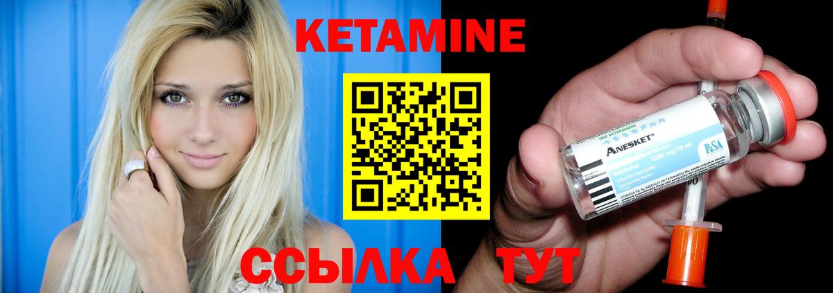 OMG рабочий сайт  КЕТАМИН ketamine  Менделеевск  Вход с VPN  Кетамин VHQ 