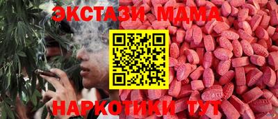 наркотики Шебекино