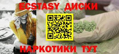 MDMA Premium VHQ Заволжье