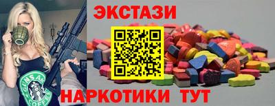 MDMA Premium VHQ Заволжье