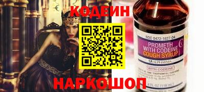 скорость Заводоуковск