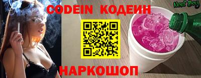 скорость Заводоуковск