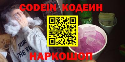 скорость Заводоуковск