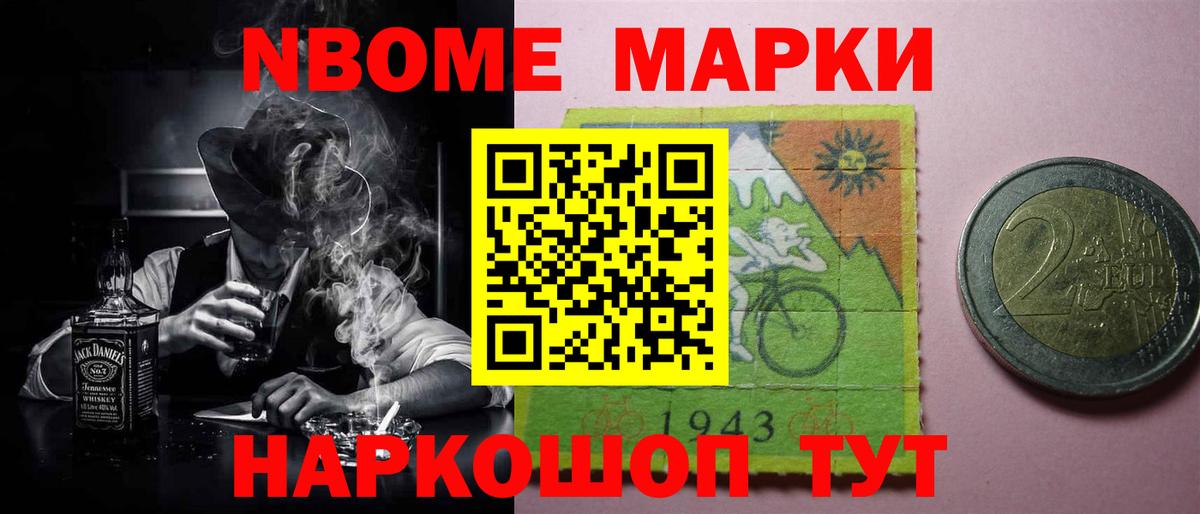 ЛСД экстази кислота  LSD-25 экстази ecstasy  Менделеевск  Вход с VPN 