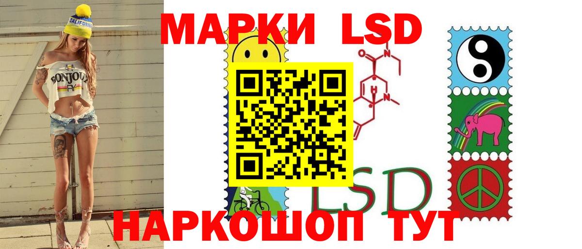 Лсд 25 экстази ecstasy Менделеевск
