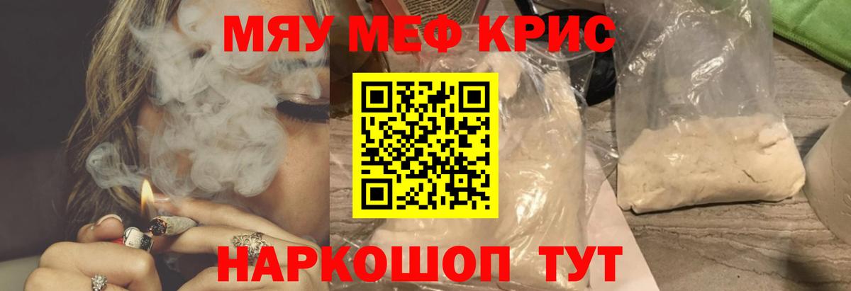 Менделеевск  Марихуана  Вход с VPN  Кокаин  MDMA  Гашиш  МЕФ   Марихуана 