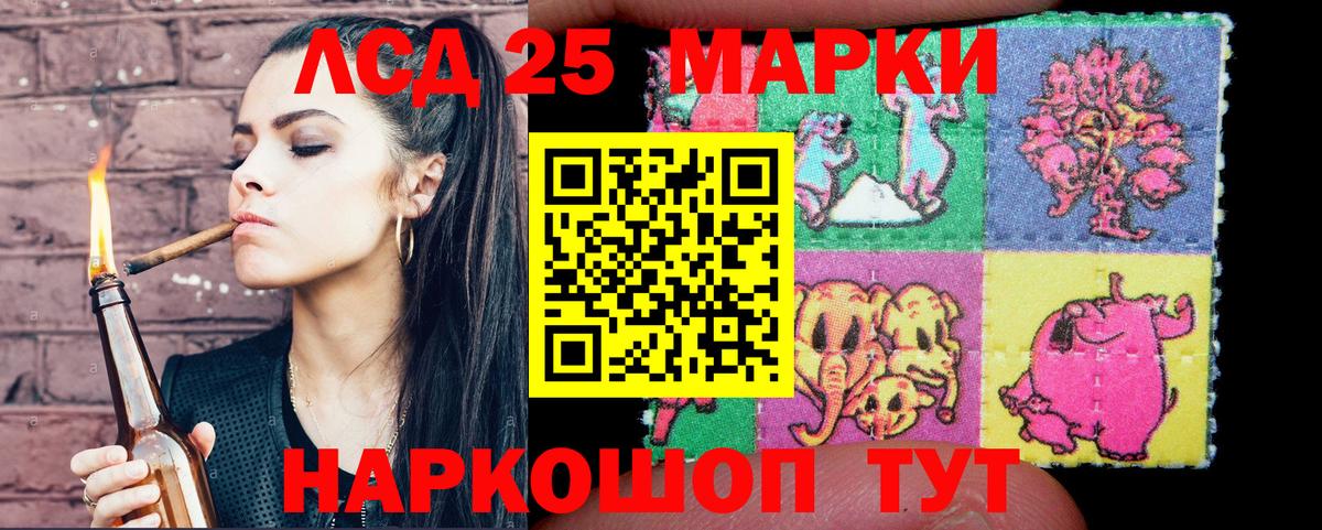 Марки N-bome 1,8мг Менделеевск