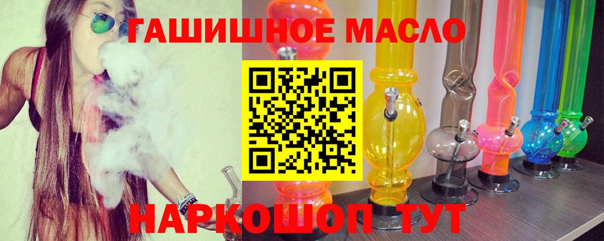 ТГК вейп с тгк  купить наркотики цена  Дистиллят ТГК вейп с тгк  Менделеевск  Вход с VPN 