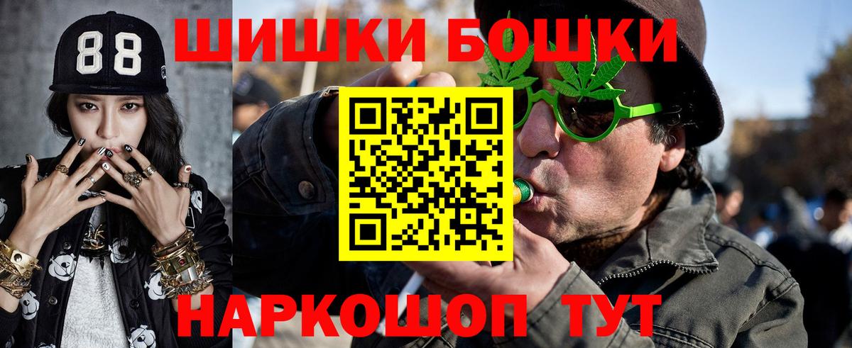 Конопля планчик  Бошки Шишки индика  Менделеевск  МАРИХУАНА Ganja  Вход с VPN  Шишки марихуана марихуана 